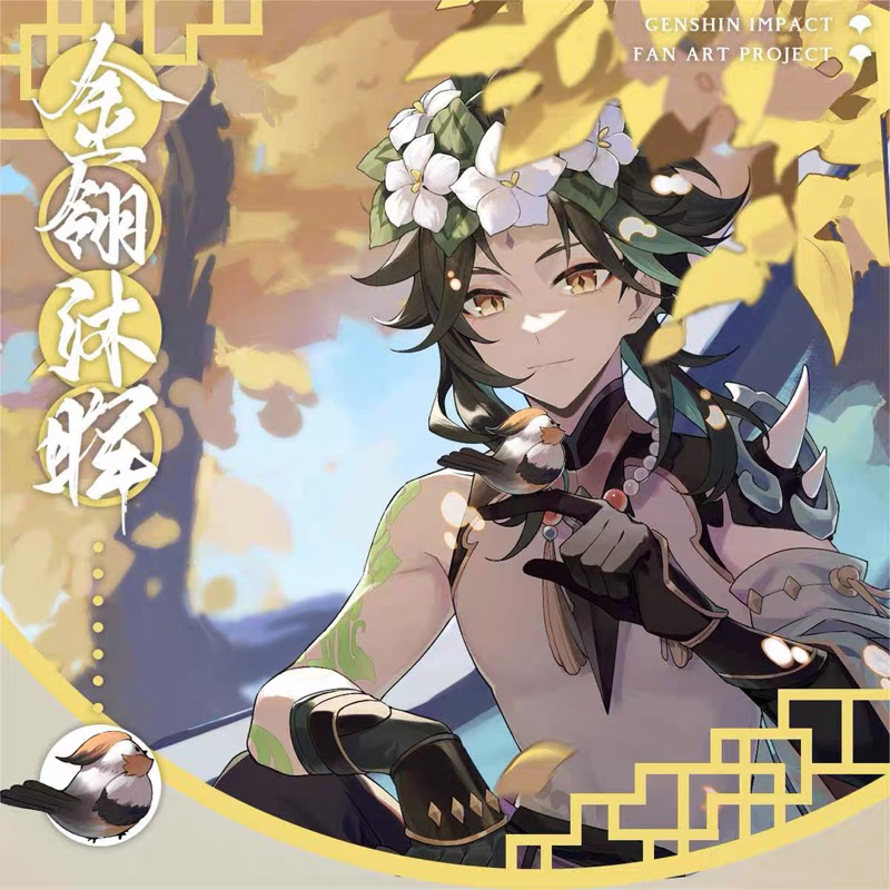 Card bo góc pola Genshin Impact Xiao Kim Linh Mộc Huy hàng artist có bản quyền