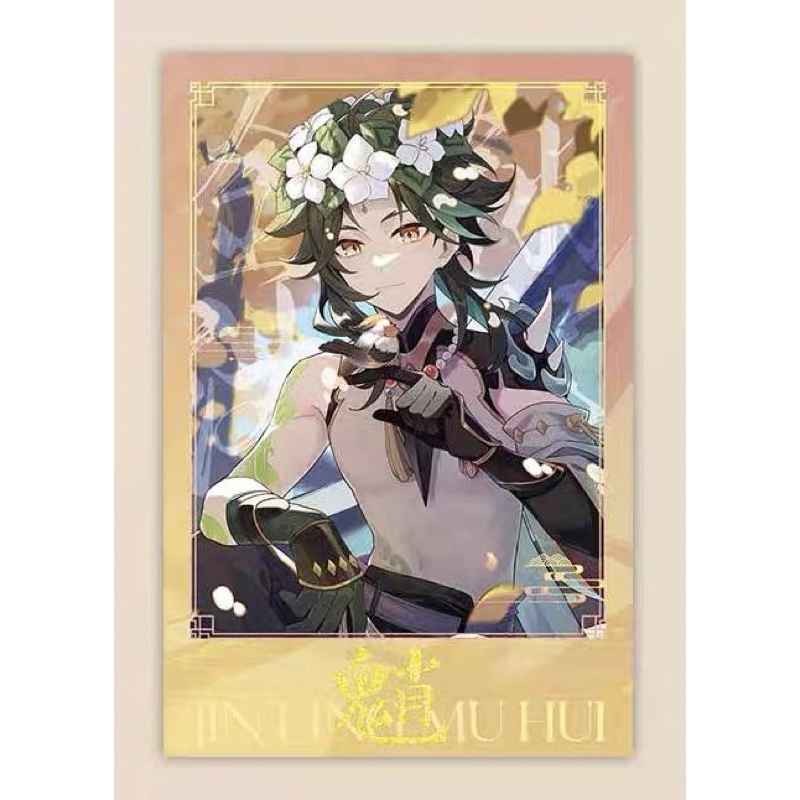 Card bo góc pola Genshin Impact Xiao Kim Linh Mộc Huy hàng artist có bản quyền