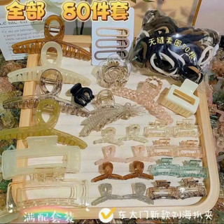 Set kẹp tóc 7/8/35/47/67/80/111 chi tiết phong cách hàn quốc siêu xinh
