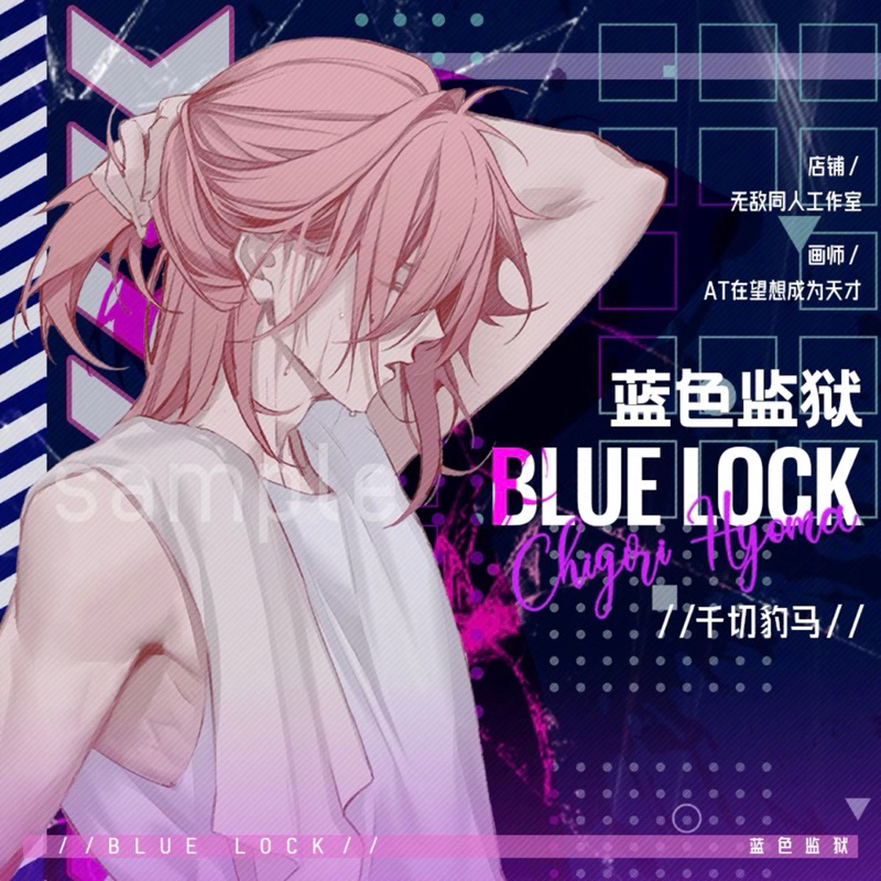 Card bo góc pola Blue Lock Chigiri Morning hàng artist có bản quyền