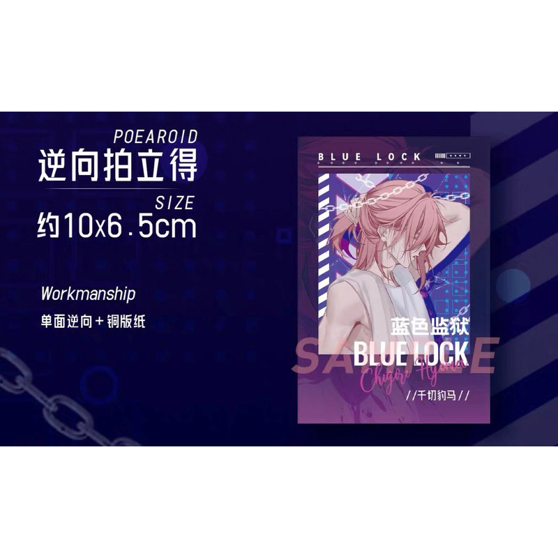 Card bo góc pola Blue Lock Chigiri Morning hàng artist có bản quyền