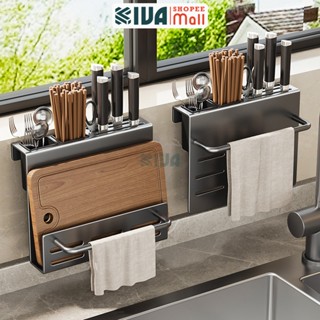 Kệ để dao thớt KIVA đa năng treo tường, đựng đũa, muỗng thìa, chất liệu thép Carbon, lắp đặt 2 cách.