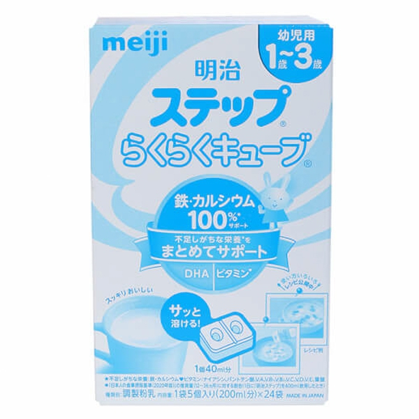 Sữa công thức nội địa nhật meiji 800gr cho bé dưới 1 tuổi healthy care extaste