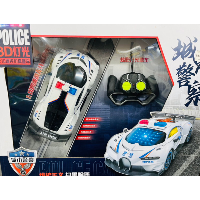 Xe đk cảnh sát Mk2257