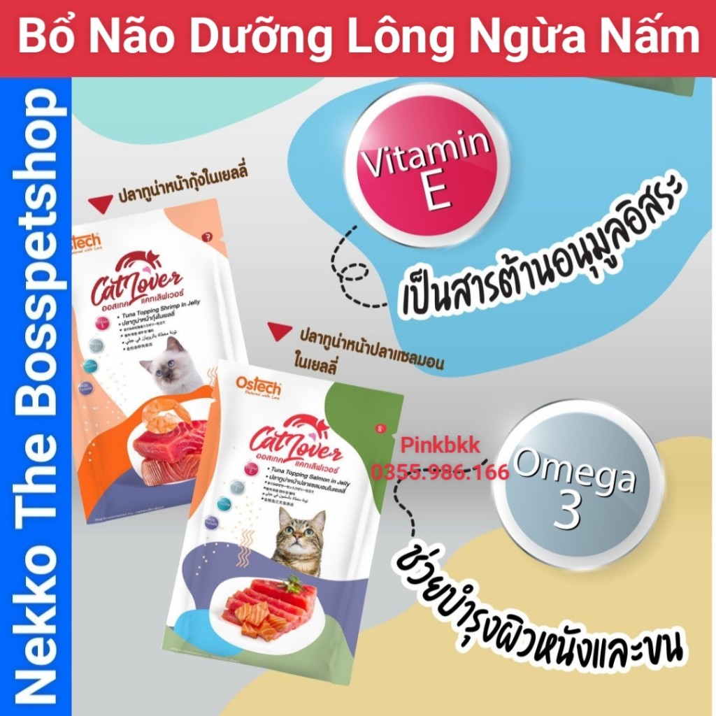 Pate Mèo Ostech Cat Lover Bổ Não Tiêu Búi Lông ⚡ NỘI ĐỊA THÁI ⚡Tăng cường Taurine