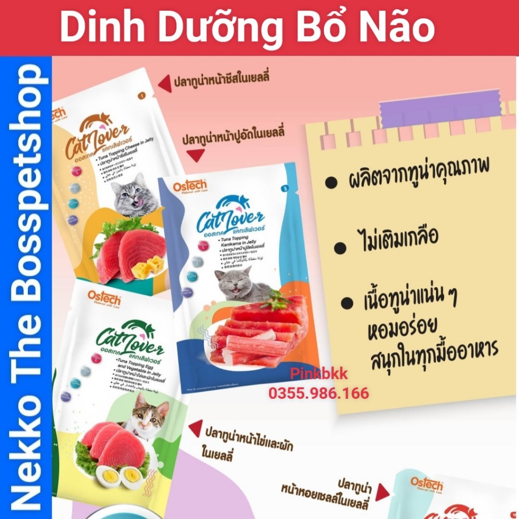 Pate Mèo Ostech Cat Lover Bổ Não Tiêu Búi Lông ⚡ NỘI ĐỊA THÁI ⚡Tăng cường Taurine