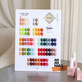 Sét sơn gel 48 màu cao cấp ứng dụng, set sơn gel hàn Robe