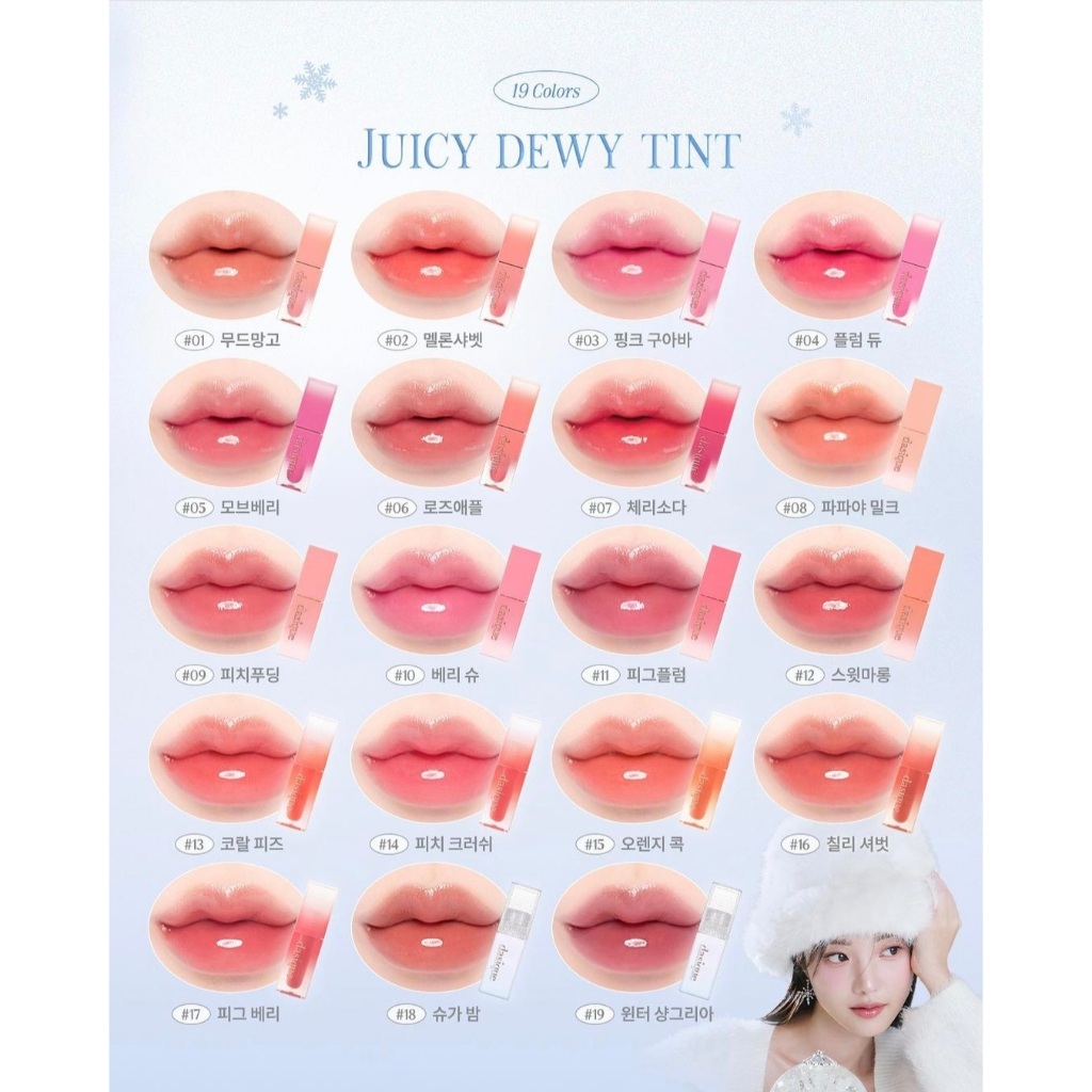Son tint bóng DASIQUE JUICY DEWY TINT