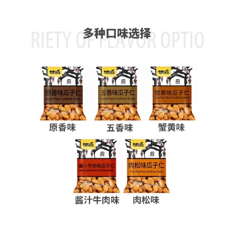 0.5kg HẠT HƯỚNG DƯƠNG BÓC SẴN TẨM VỊ, ĐẬU HÀ LAN TẨM VỊ, QUE TÔM MIX HẠT