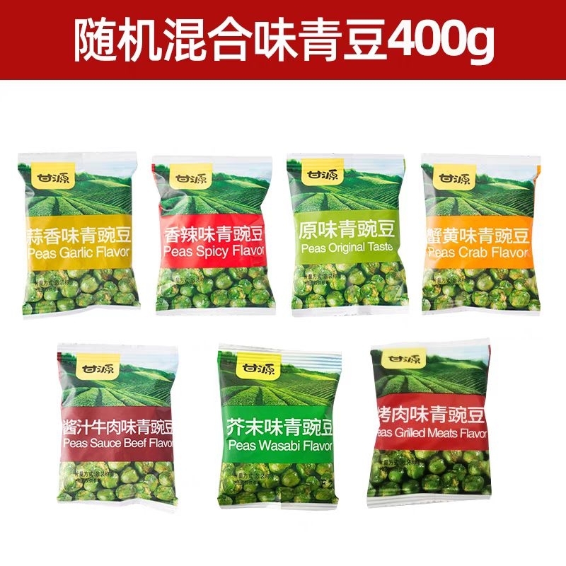 0.5kg HẠT HƯỚNG DƯƠNG BÓC SẴN TẨM VỊ, ĐẬU HÀ LAN TẨM VỊ, QUE TÔM MIX HẠT