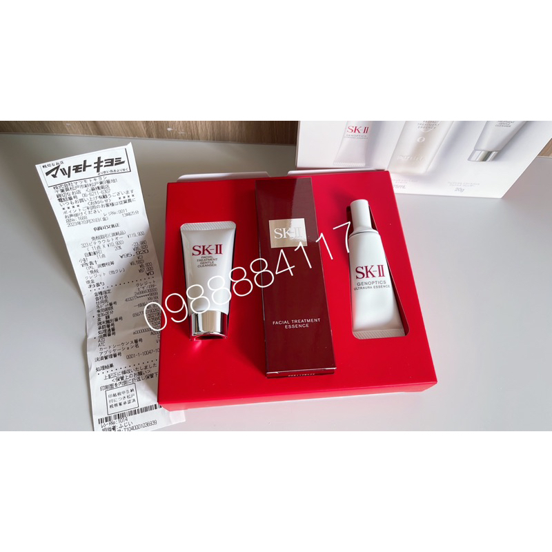 SKll Nước thần - Facial Treatment Essence