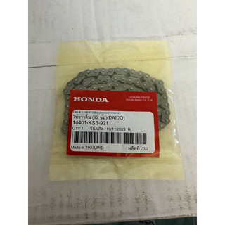 Sên cam click vario AB 125-150 hàng zin honda tháilan
