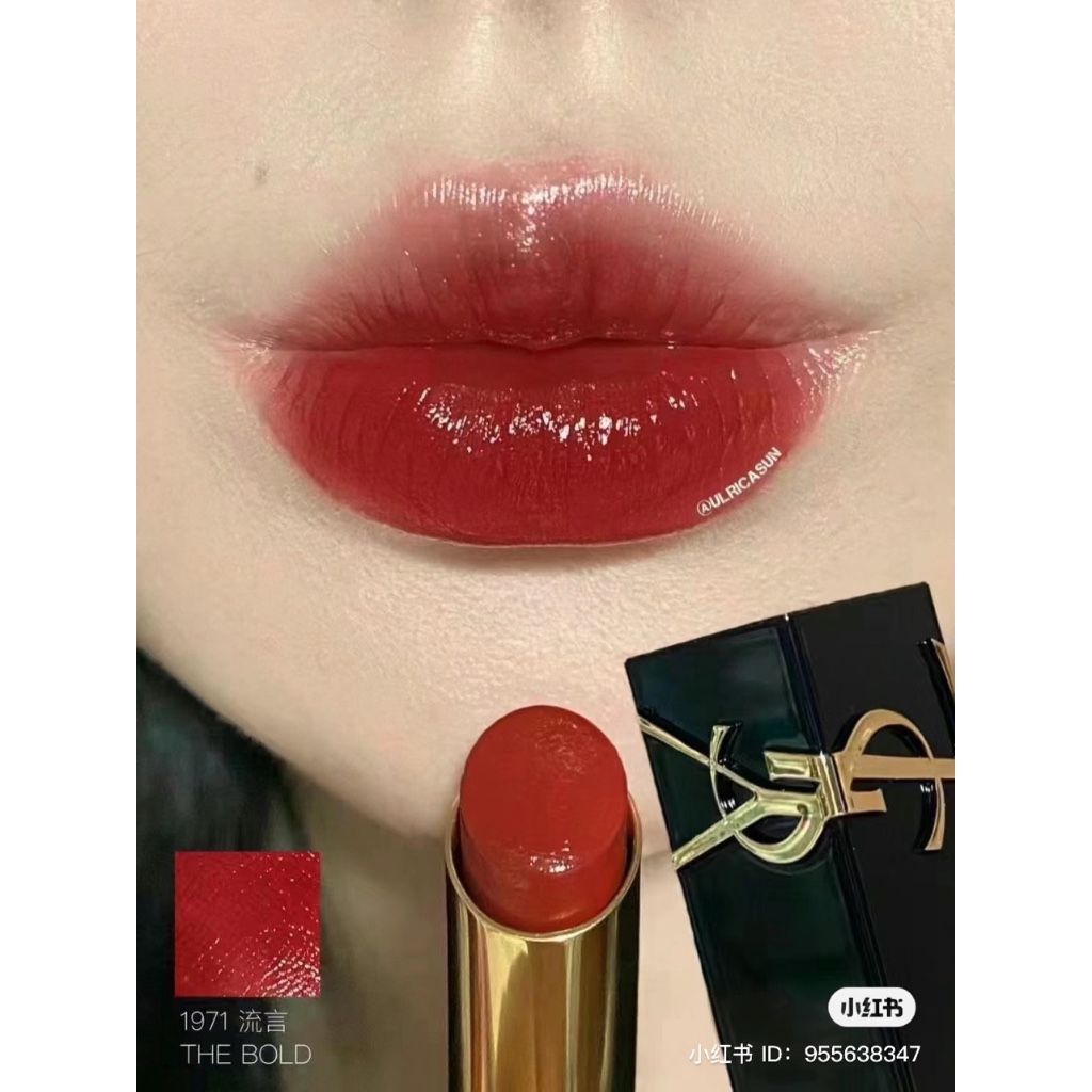 Son YSL Rouge Pur Couture 1966, 1971, Bold RM NM - Mini Size