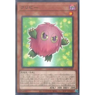 Lá bài thẻ bài Yugioh ac01-jp002 - Kuribee