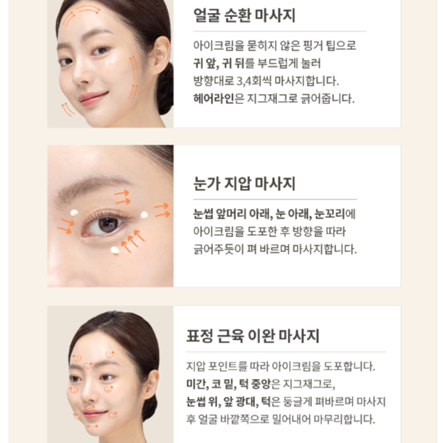 Kem mắt AHC Premier Ampoule In Eye Cream 40ml
