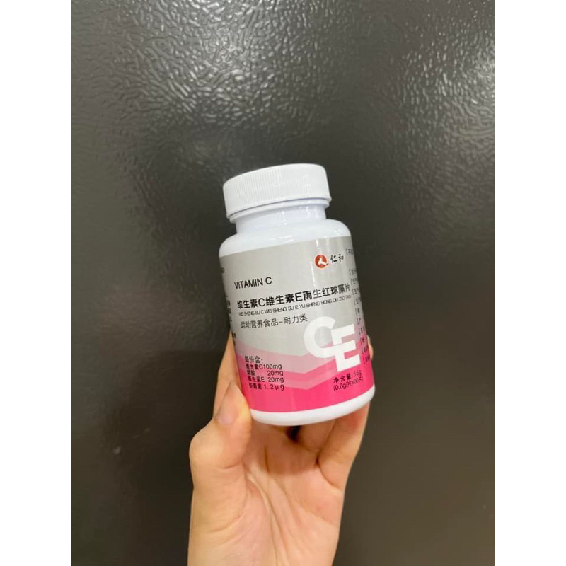Viên C&E Đồng Nhân Đường