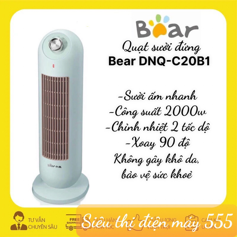 Quạt sưởi đứng Bear DNQ-C20B1, máy sưởi gốm tiết kiệm điện năng, có thể xoay 90 độ