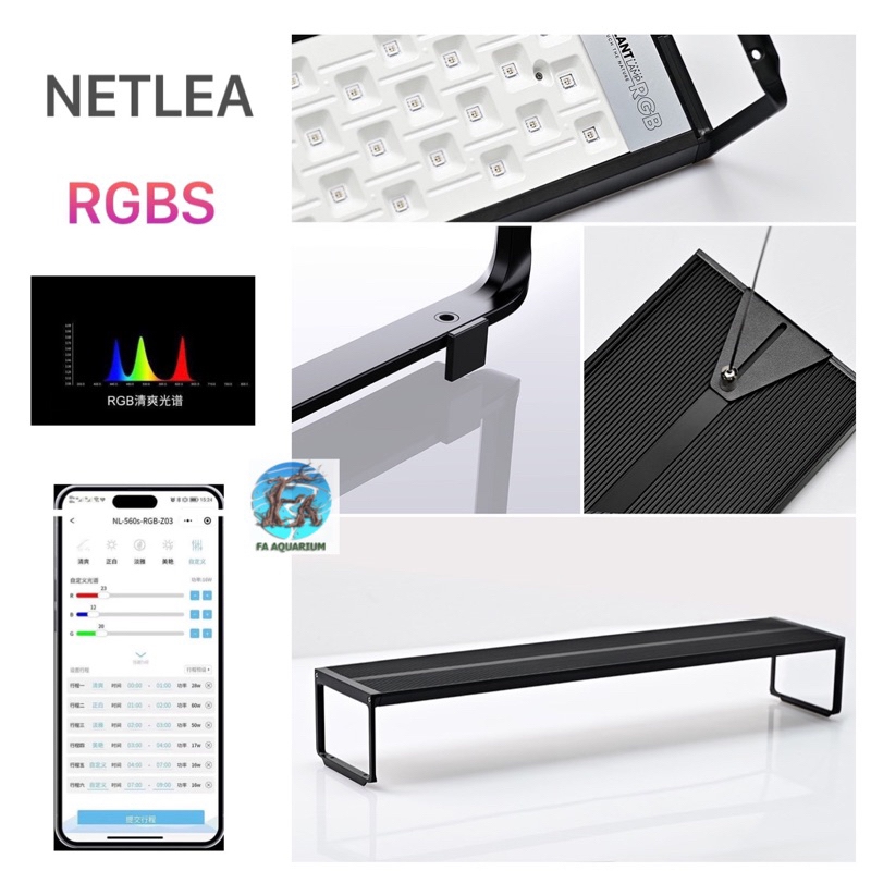 ĐÈN LED THUỶ SINH NETLEA RGBS THẾ HỆ MỚI