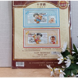 Tranh thêu dành cho người mới tập thêu