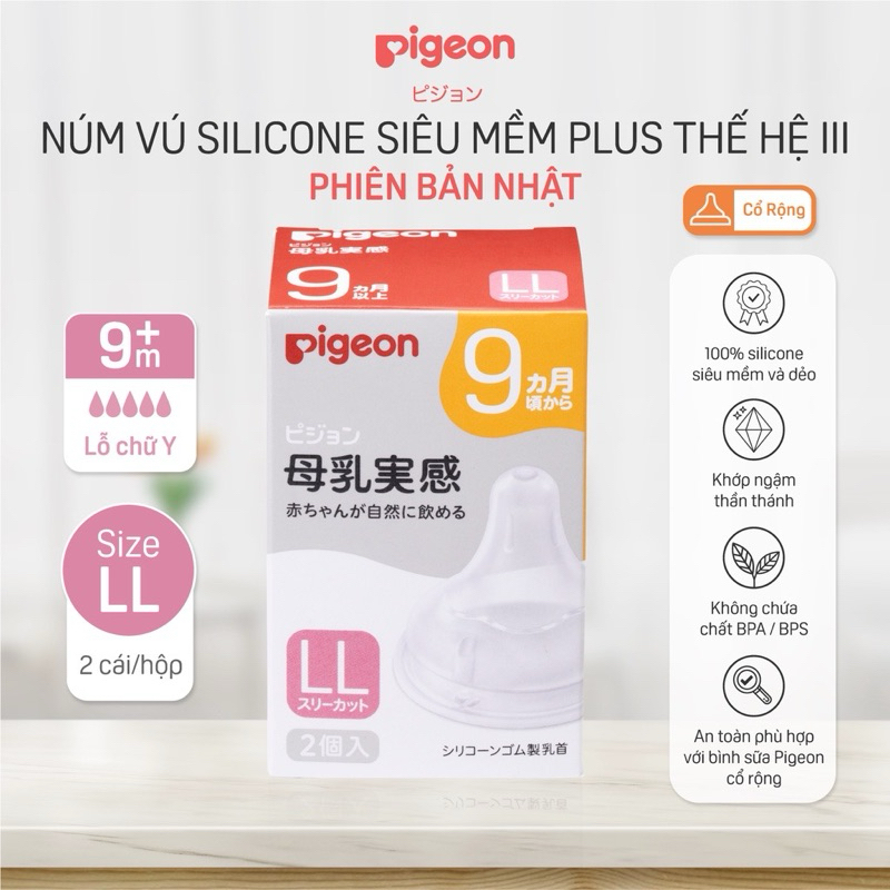 Núm ty Pigeon siêu mềm Plus thế hệ III phiên bản Nhật ,Bình Pigeon ,Moyuum