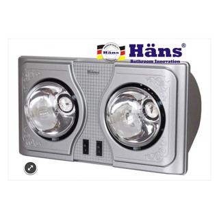 Đèn sưởi nhà tắm hans- đức h2b⭐️h3b⭐️h4b