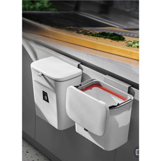 [ CÓ RUỘT ] THÙNG RÁC THÔNG MINH KÈM LÕI - Thùng rác cài cánh tủ bếp - Treo gắn tủ bếp -Dán nhà vệ sinh