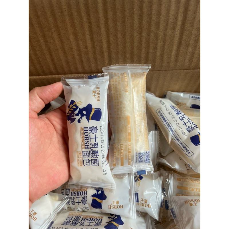 BÁNH SỮA CHUA ĐÀI LOAN