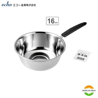 Tô tròn inox có tay cầm Echo Metal Ø16cm - Hàng nội địa Nhật Bản