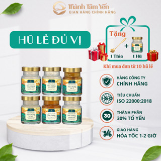 Quà Tặng - Yến Chưng Sẵn Lẻ đủ vị Thành Tâm Yến 70ml - Bổ sung dưỡng chất, sức đề kháng - Yến Sào Khánh Hòa chính hãng