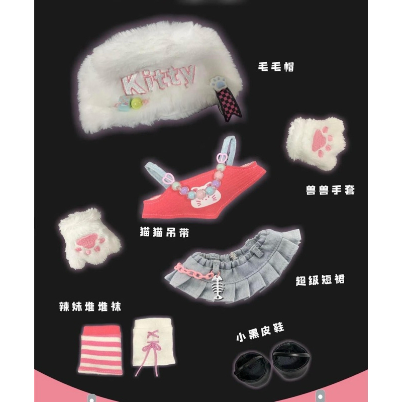 OUTFIT HOTGIRL KITTY Y2K || OUTFIT DOLL 20CM || OUTFIT DOLL PHONG CÁCH Y2K