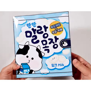 Squishy búp bê giấy Trang Trại bò sữa -Happyfunny