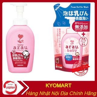 Nước rửa bình Arau Baby Nhật chai 500ml/túi 450ml