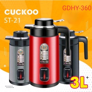 Ấm đun nước siêu tốc kiêm bình giữ nhiệt gd-st21 : ủ nóng 4h - tự đun lại
