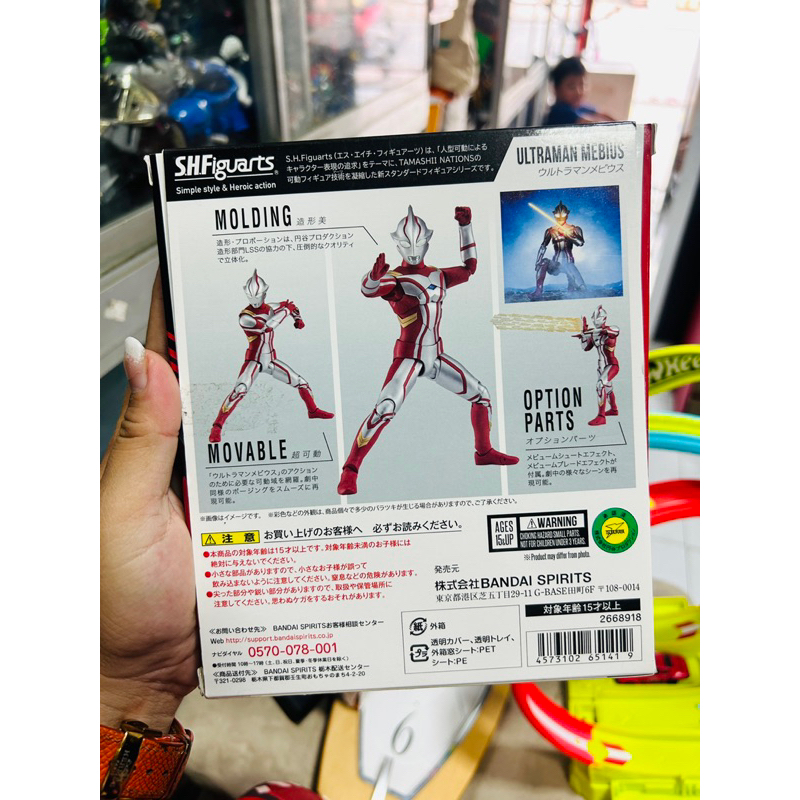 Đồ chơi mô hình SHF ULTRAMAN MEBIUS BANDAI CHÍNH HÃNG