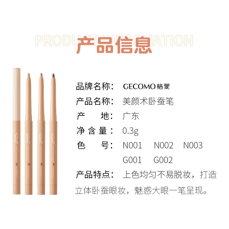 Chì kẻ Nhũ mắt Gecomo HOT HIT bắt sáng Bling kẻ viền và bọng mắt chống nước lâu trôi