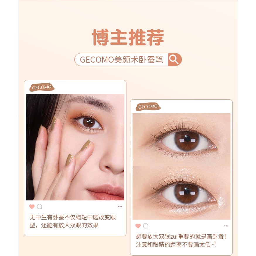 Chì kẻ Nhũ mắt Gecomo HOT HIT bắt sáng Bling kẻ viền và bọng mắt chống nước lâu trôi