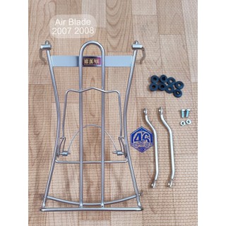 Baga ab air blade 2007 2008 2009 inox