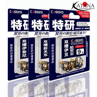 Lưỡi câu cá cj seiko có ngạnh siêu khỏe, đen vàng