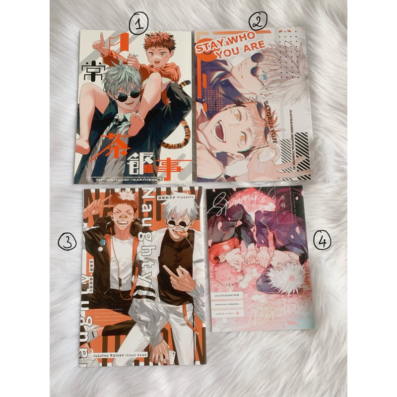 Doujinshi GoYuu