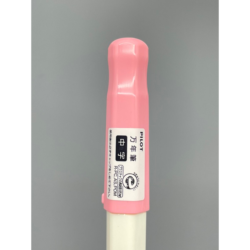 Bút mực Pilot kakuno made in Japan- 150.48662.