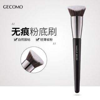 Cọ GECOMO tán phấn mắt, phấn má, kem nền, phấn phủ siêu chất lượng