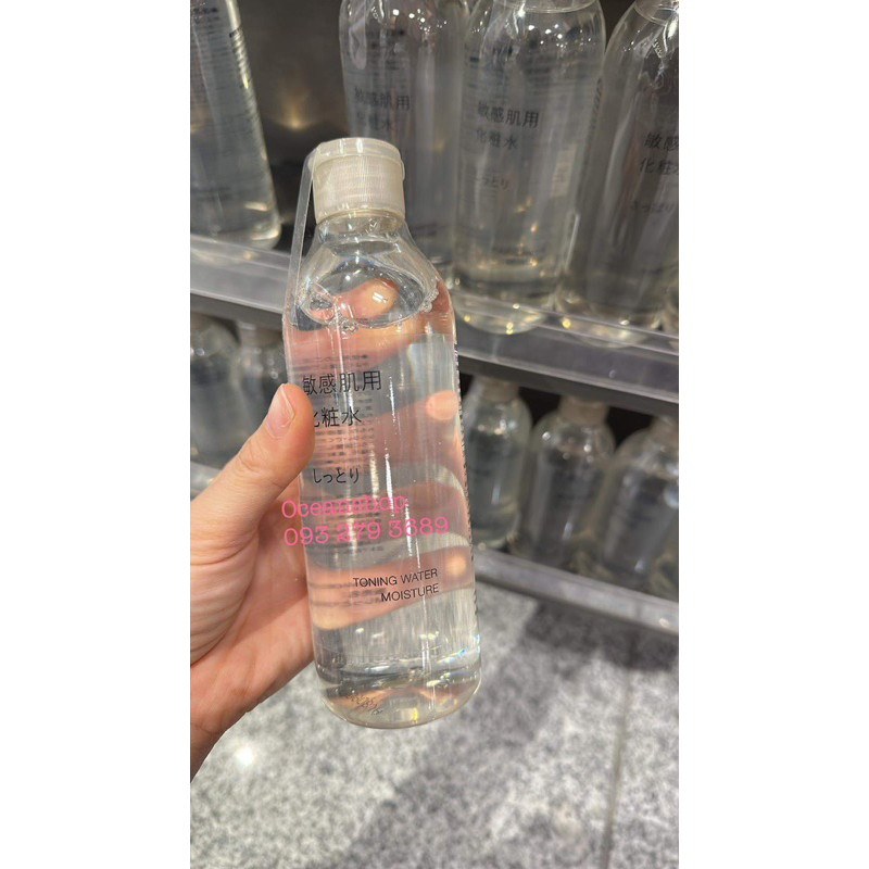 MỚI RA 2023 Toner Muji - Nước Hoa Hồng Muji 300ml, Mini 50ml