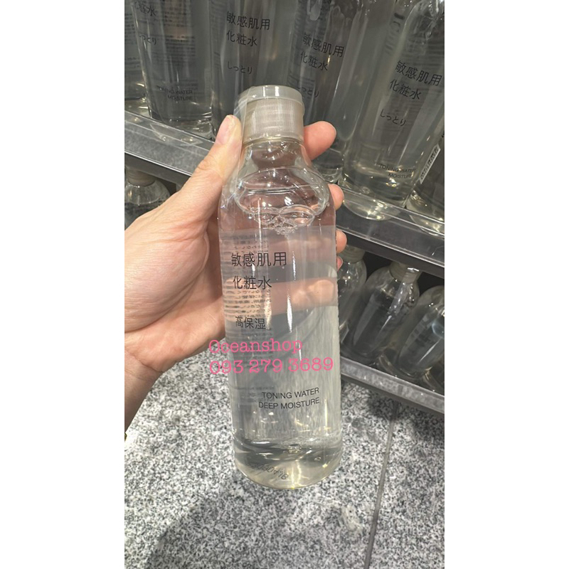 MỚI RA 2023 Toner Muji - Nước Hoa Hồng Muji 300ml, Mini 50ml