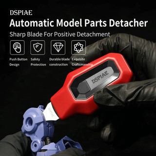 Dụng cụ tách part cao cấp dspiae pt-mps