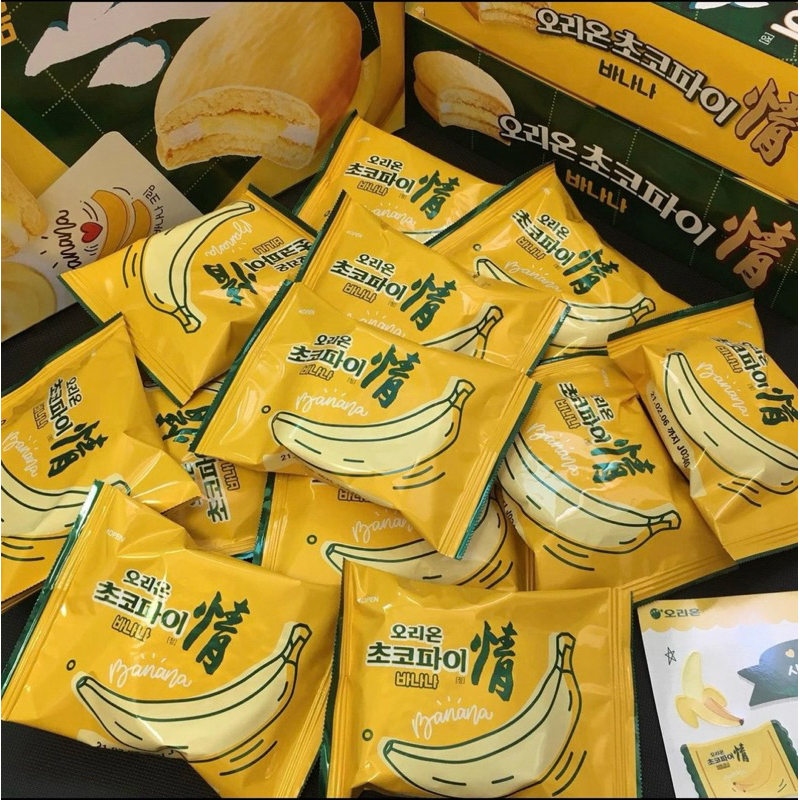 BÁNH CHOCOPIE ORION HÀN QUỐC