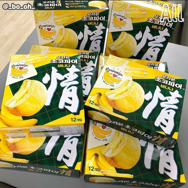 BÁNH CHOCOPIE ORION HÀN QUỐC