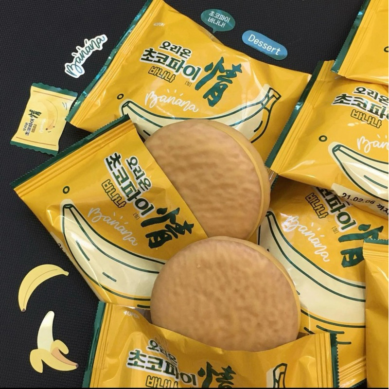 BÁNH CHOCOPIE ORION HÀN QUỐC