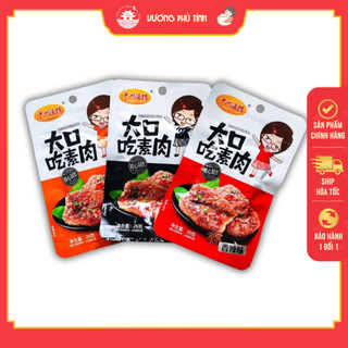 Bít Tết Cô Gái Chay Đặc Sản Hồ Nam Hãng Chân Thượng Thực - Ăn Vặt Nội Địa Trung | Vương Phủ Tỉnh