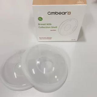 Hộp 2 cốc hứng sữa Silicon Cmber dùng thay lót thấm sữa
