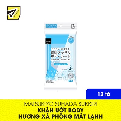 Khăn ướt body hương xà phòng mát lạnh Matsukiyo SUHADA SUKKIRI